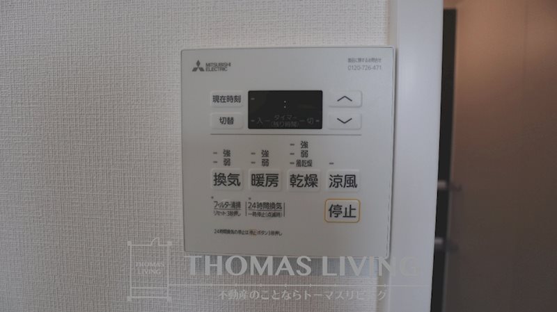 ギャラン中間　B棟 その他設備