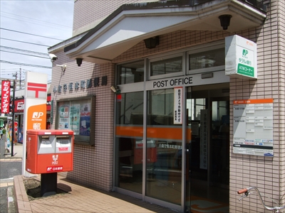 守恒 Sun Shine みらい 郵便局