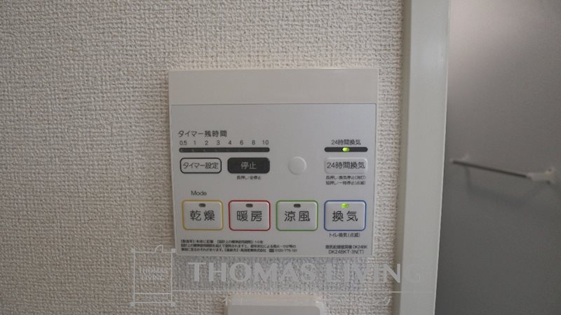 フラワーヒルズ　Ⅱ その他設備