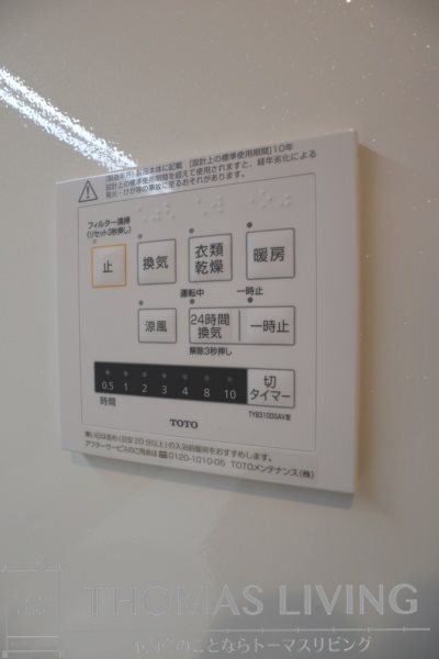 VILLA　TAKK　上到津 その他