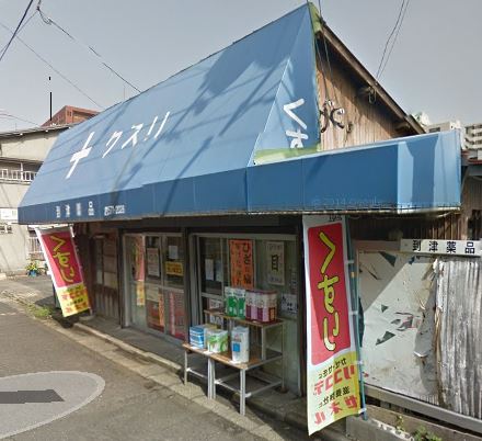 VILLA　TAKK　上到津 ドラッグストア