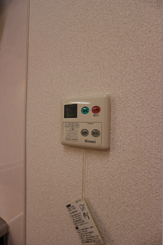 サンシャインⅡ その他設備