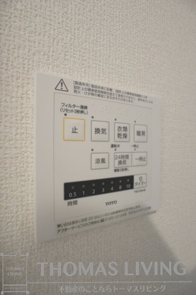 VILLA　TAKK　上到津 その他