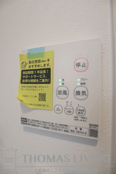 レガリスト戸畑 その他