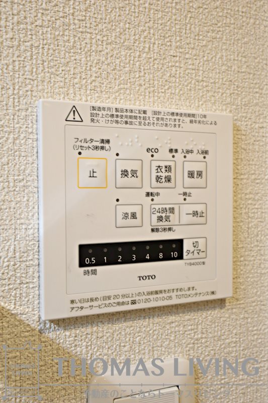 シャーメゾン上富野 その他7