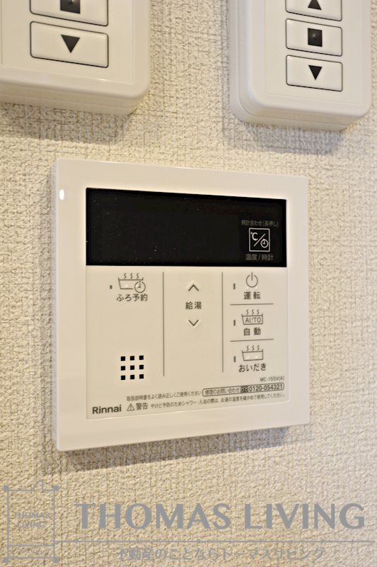 シャーメゾン上富野 その他15