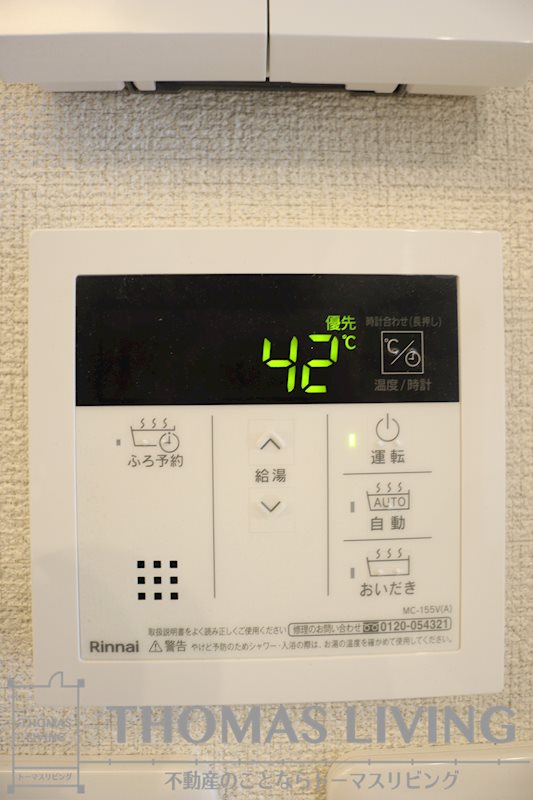 べレオ青葉 その他4