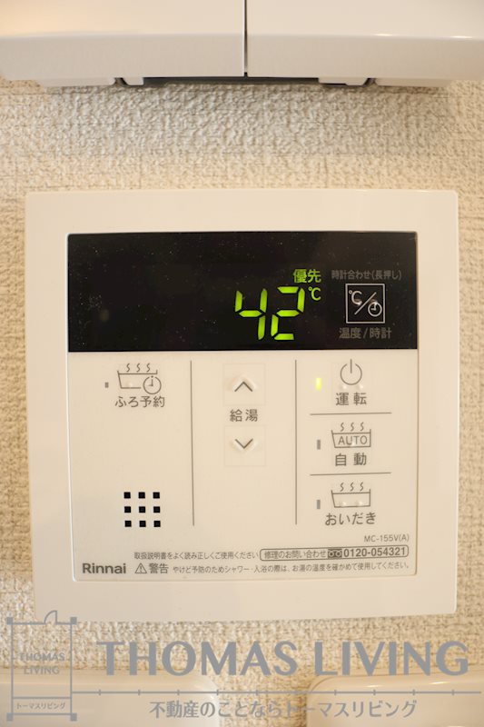 べレオ青葉 その他4