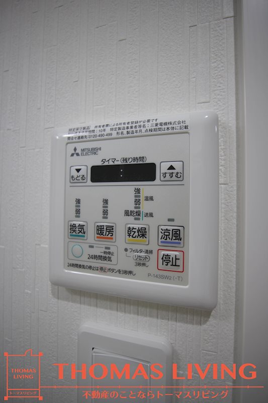 ミーナ白銀 その他設備