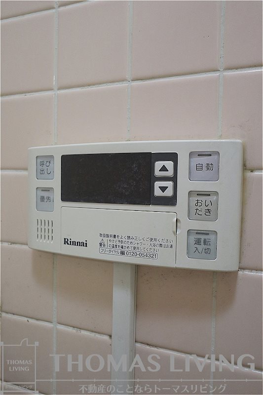 MDIマンション中原東 その他5