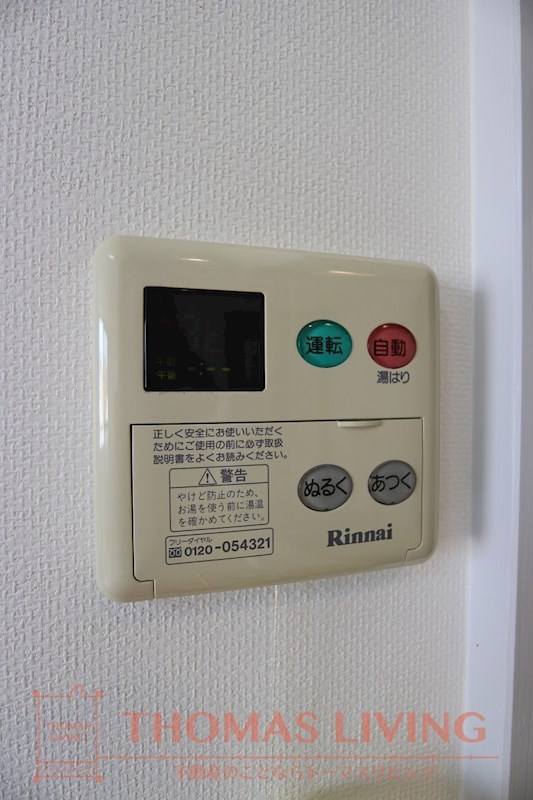 ジュピター その他9