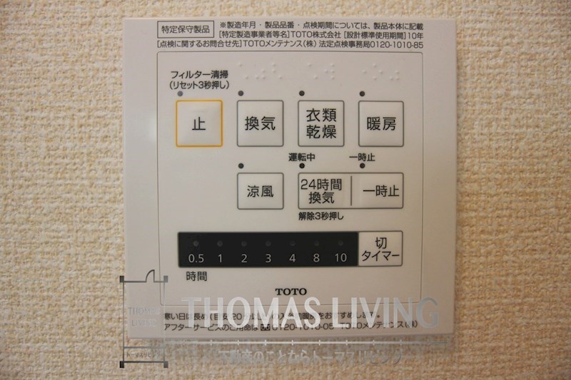 エスペランサ祇園原町 その他19