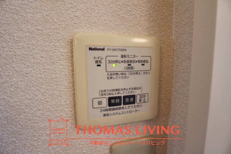 ウィンドヒルTK その他設備