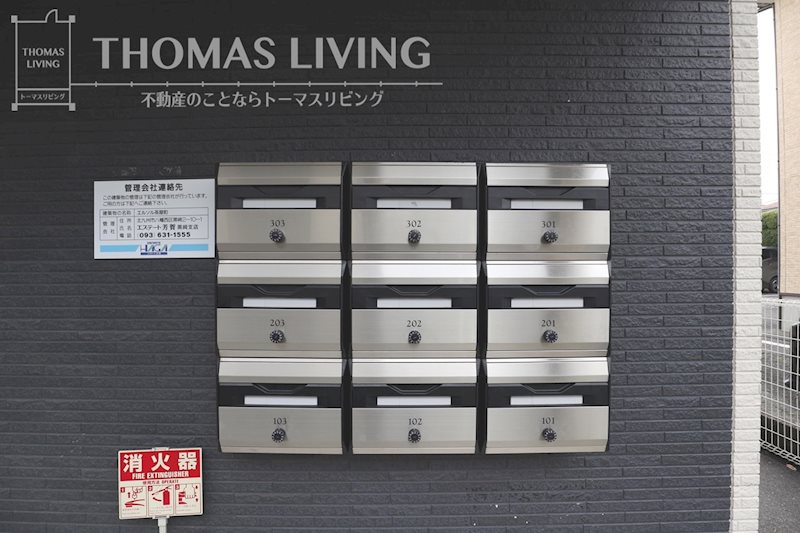 エルソル茶屋町  その他共有部分