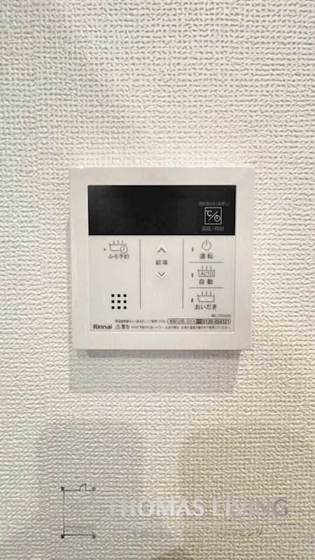 サンシャイン.プリンセス青山 その他6