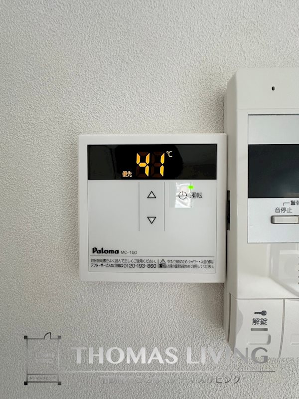 FourSeasons菅原 その他8