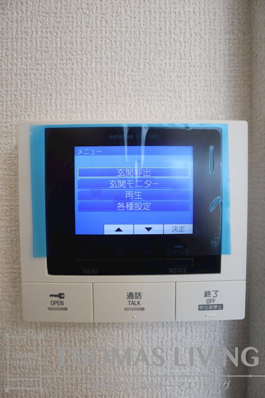 アザレア熊本 セキュリティ