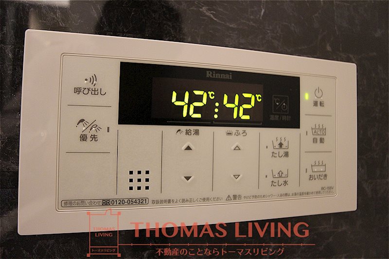 プレジデンス　ざ京 その他設備