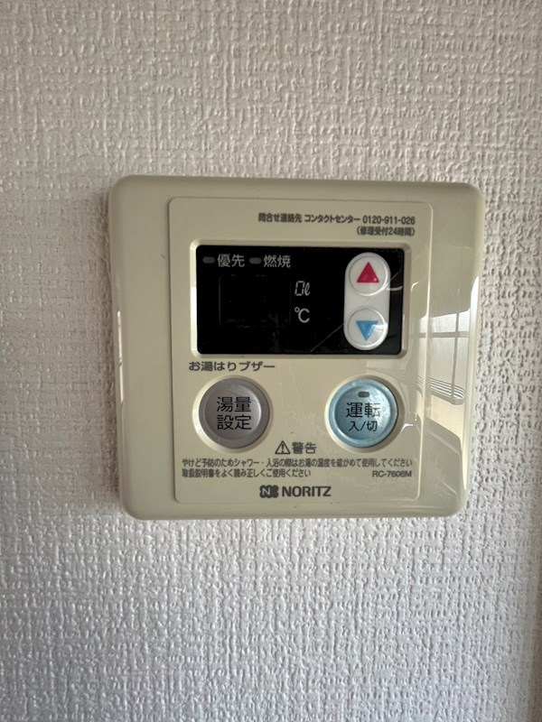 セジュールダイヤ壱番館 その他6