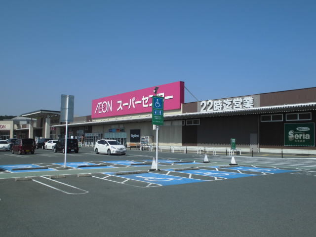 ニューナチュラルハイム スーパー