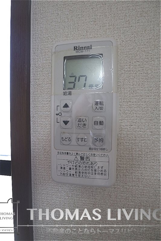 タイムⅢ その他15