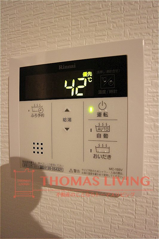 ざ京 その他21