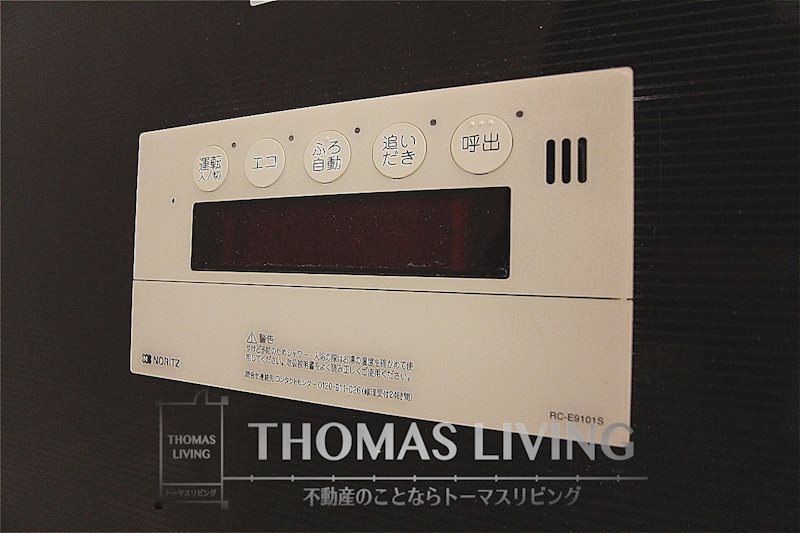 ダ・ヴィンチ 風呂画像