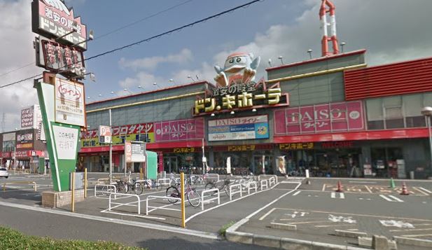 アメニス桜山寺A棟  ショッピング施設