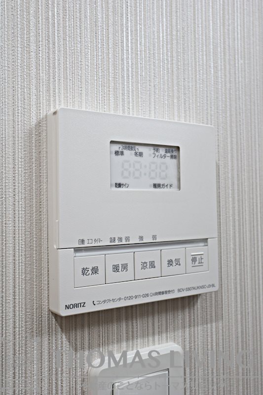 アクシオ三萩野Ⅱ その他設備