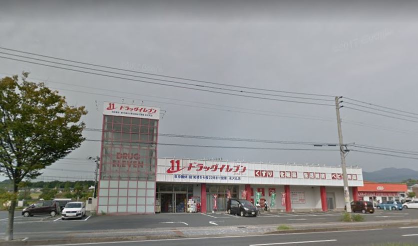カレントⅡ ドラッグストア