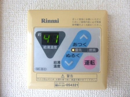 ハイカムール葛原 その他5