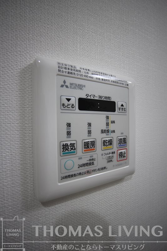 Studie 小倉離宮 その他9
