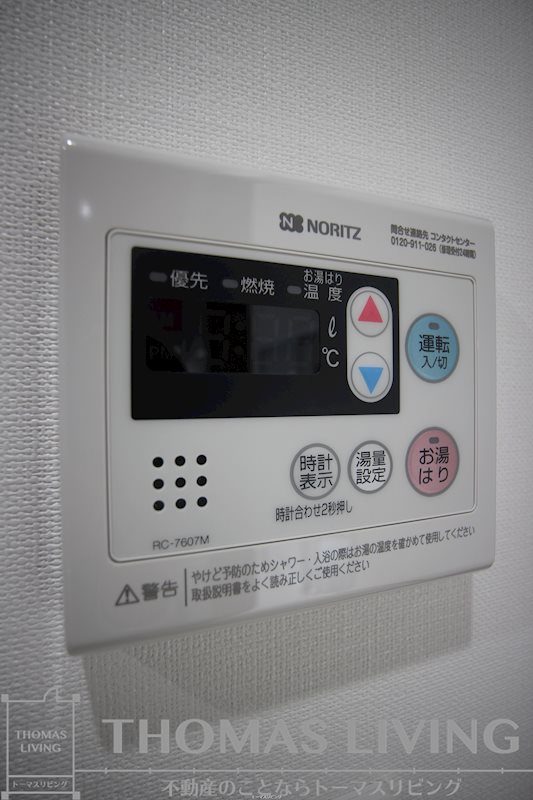 Studie 小倉離宮 その他10
