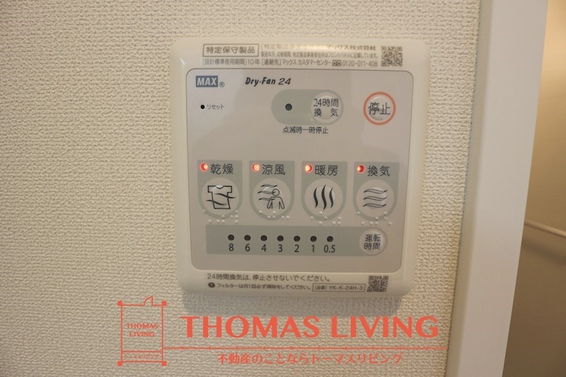 R514 その他5