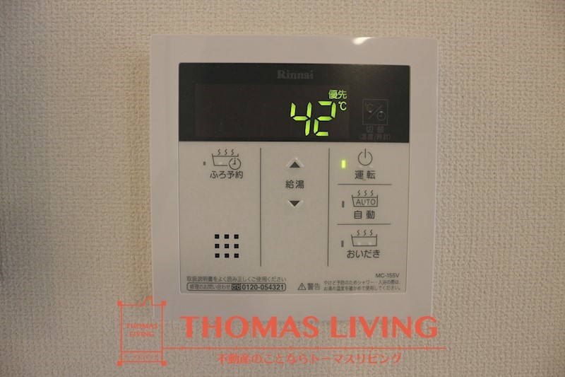 R514 その他17