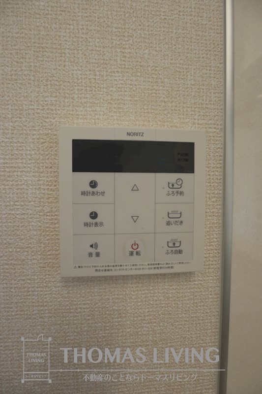 グリシナHAKUSAN その他設備