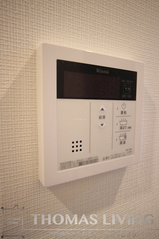 アミュゼ城野 その他5
