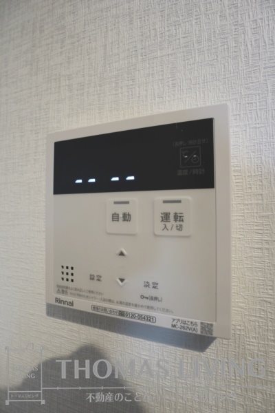 the STAGE 中原 その他設備