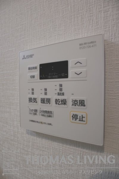 the STAGE 中原 その他設備