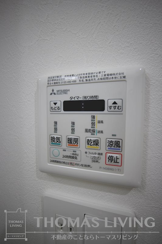 スマート到津  その他4