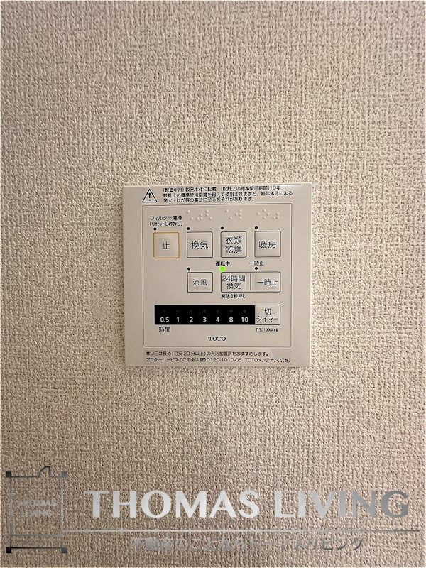 D-ROOM町上津役 その他12