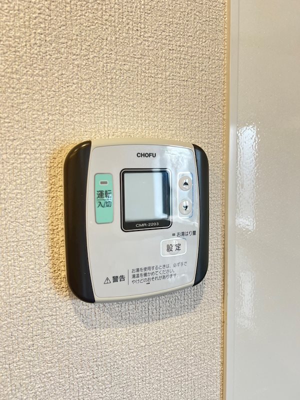 エスポワールホリⅡ　A棟 その他設備