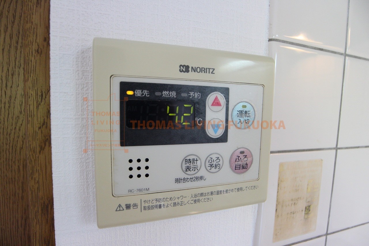 ロイヤルシティ本城 その他9
