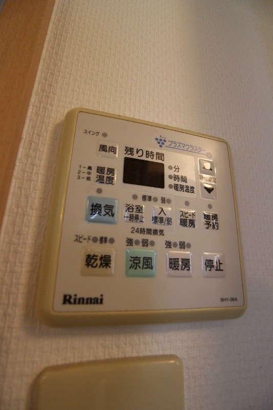 アンビエンス小倉駅前 その他設備