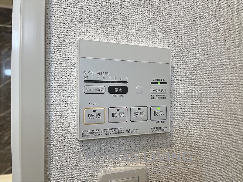 アイビーシャルムコート その他設備