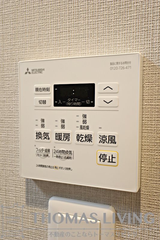 オーヴィジョンQULAS小倉金田 その他13