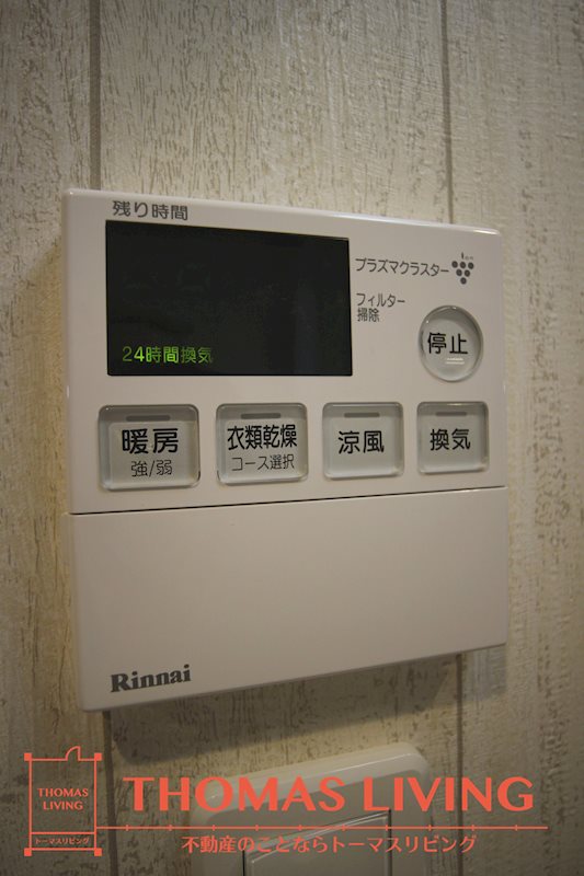 アクシオ片野 その他6