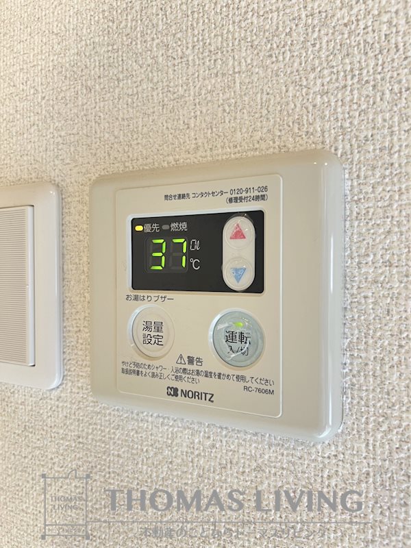 神正町ビル その他設備