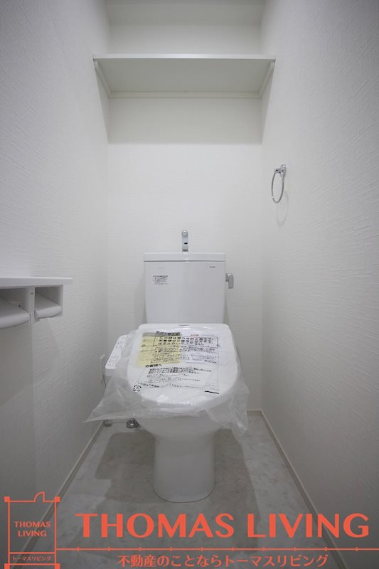 グランシャリオ三萩野 トイレ