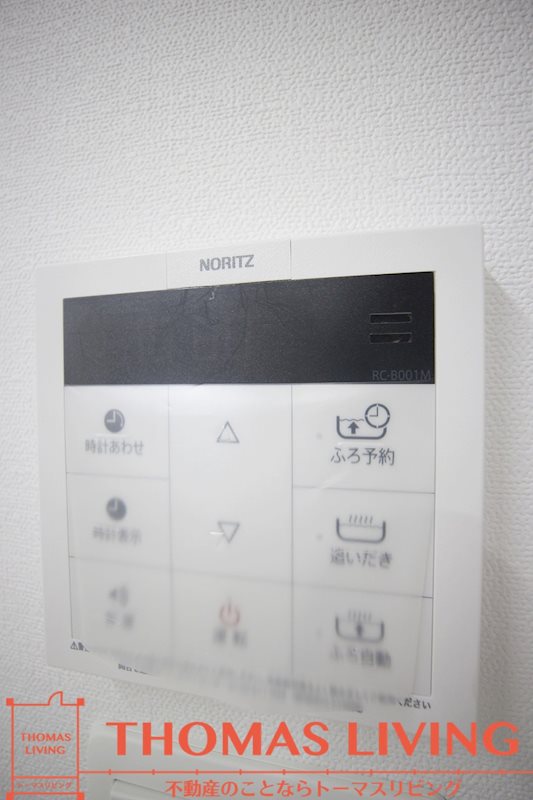 グランシャリオ三萩野 その他設備